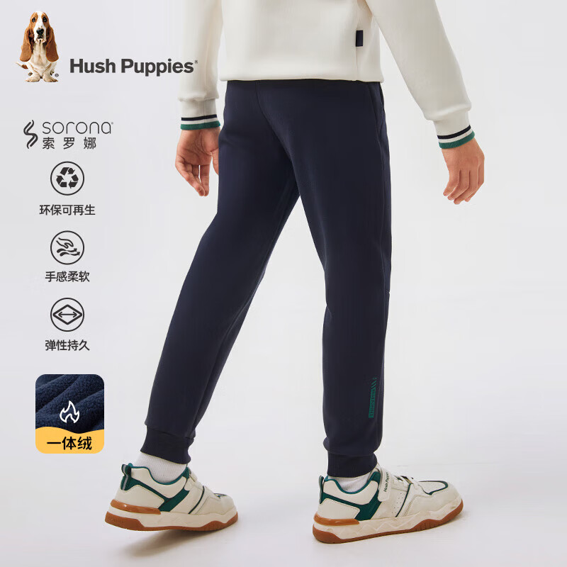 暇步士（Hush Puppies）童装儿童男大童保暖长裤冬季时尚百搭帅酷一体绒长裤 藏蓝 150