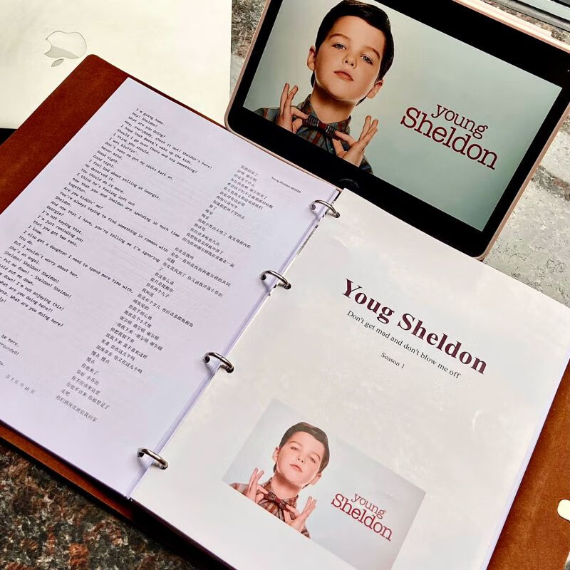 【小谢尔顿young sheldon】中英文双语台词字幕英语活页夹笔记本 季送