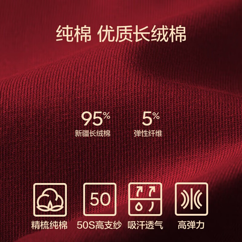 七匹狼(SEPTWOLVES)本命年红色内裤男士纯棉抗菌内裤马年结婚喜庆四角新年短裤头裤衩 【升级全裤抗菌本命年】酒红 4条 XL (腰围2.3-2.5尺 120-140斤)