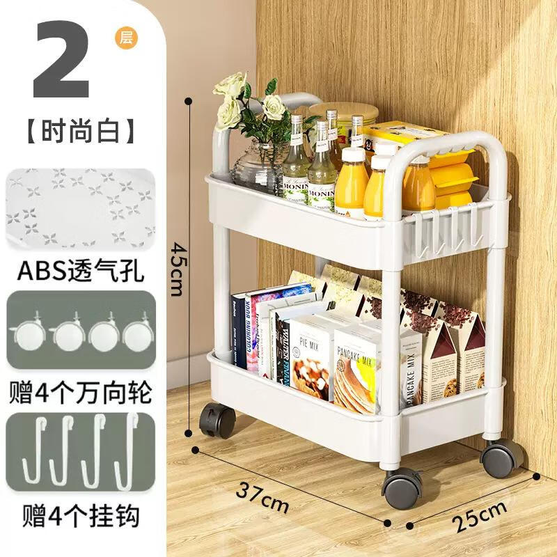 【优选好物】小推车置物架厨房家用落地卧室零食架移动浴室卫生间 002二层-带轮无赠品白色