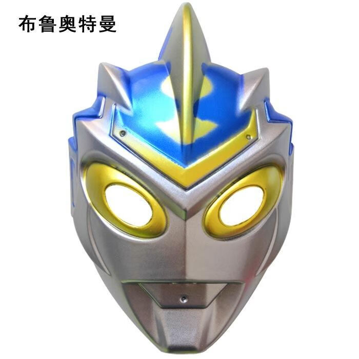 儿童卡通动漫玩具迪迦赛罗欧布地摊夜市批发男孩赛罗奥特曼面具 布鲁