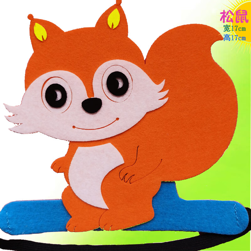 创京懿选动物头饰表演道具 小马过河头饰道黄牛卡通帽子松鼠头套儿童