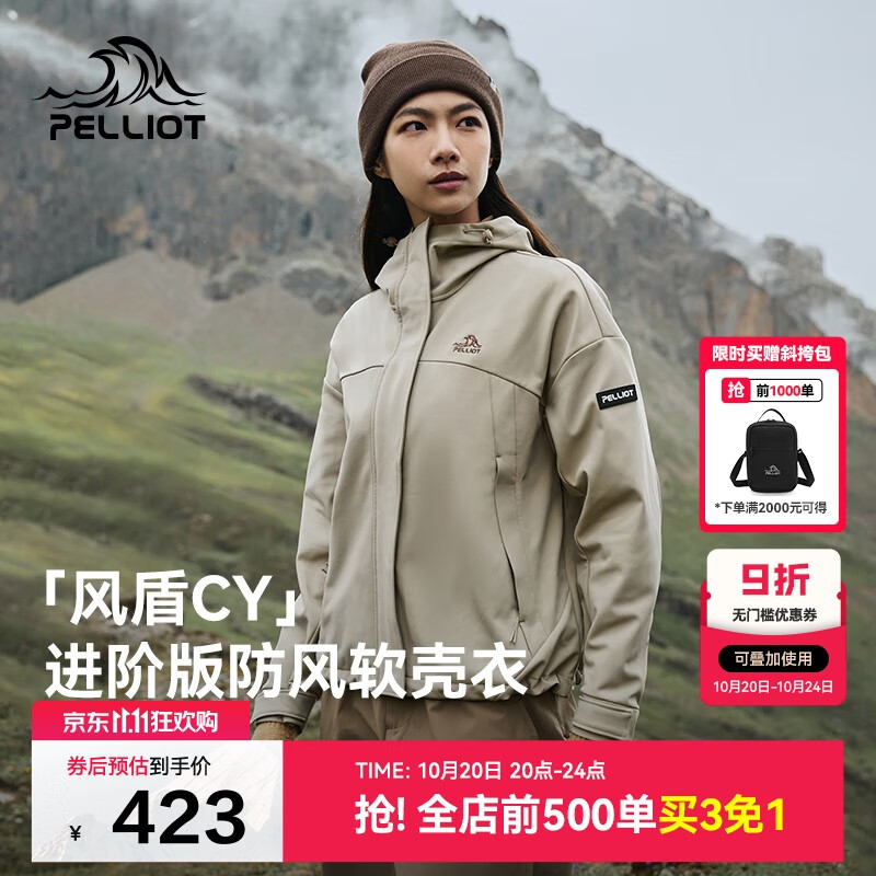 伯希和（Pelliot）[风盾2.0]户外冲锋软壳衣女防风秋季外套男登山夹克124306148卡L