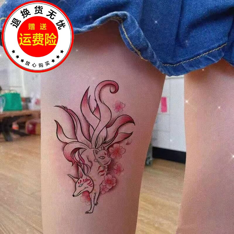 匠尺批发狐狸纹身贴耐久女日系浮世绘性感艺ins风刺青文身贴 九尾狐主