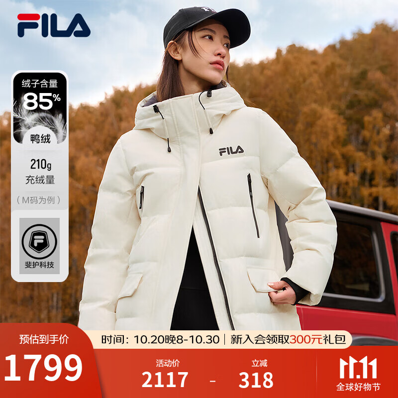 FILA 斐乐官方女士长款羽绒服冬季新品休闲舒适保暖上衣连帽外套 云菇白-WT M 165/84A