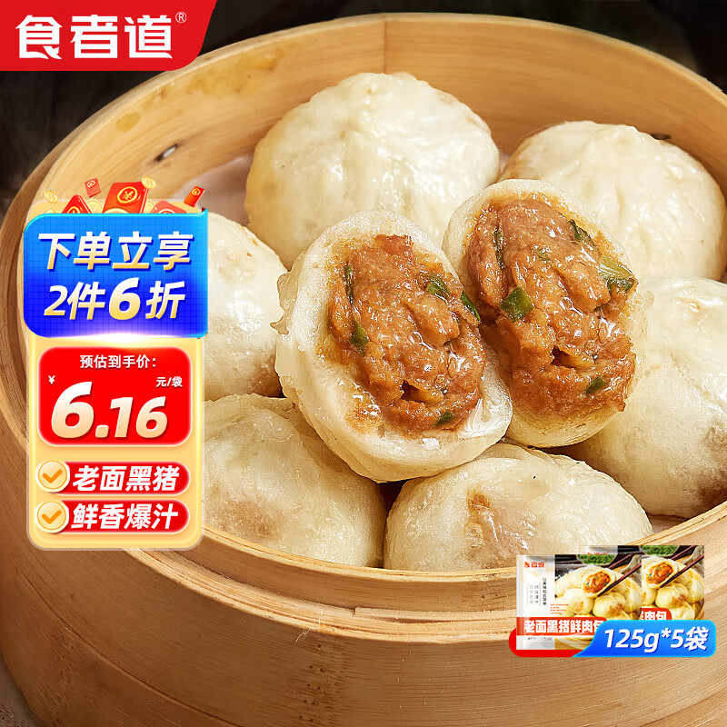 怎么查一款面点历史价格|面点价格历史