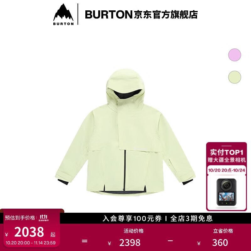 BURTON伯顿官方女士Icey Dryride 2L雪服雪裤防泼水925057/925051 92505799319 S