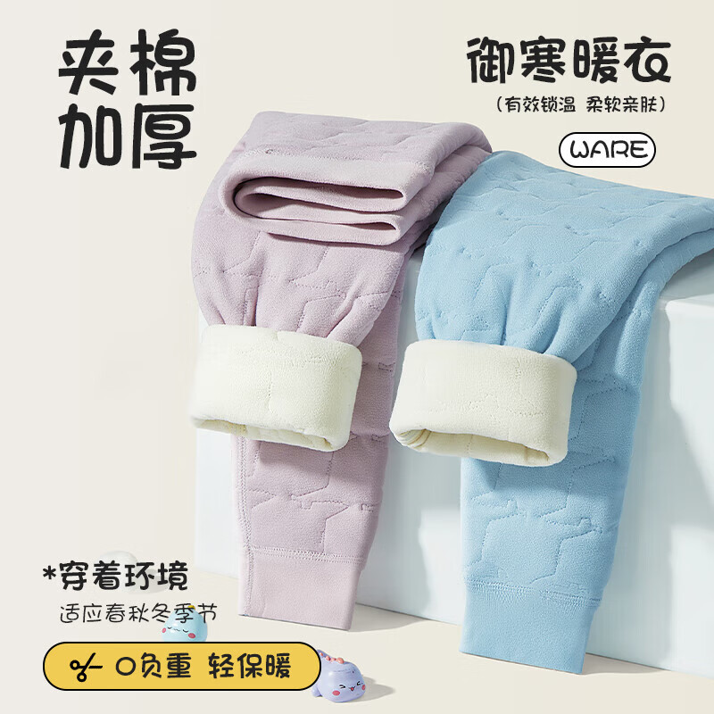 猫人（MiiOW）女童校服神器保暖棉裤学生内搭秋冬季男女同款打底加厚长裤 浅粉女童 无门襟 120 建议体重31-42斤