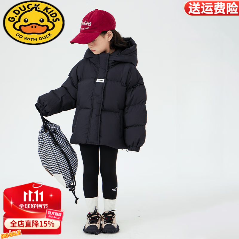 G.DUCKKIDS小黄鸭女童羽绒服冬季新款洋气宝宝冬装儿童加厚冬款短款棉服外套 黑色 150 码建议身高140-150cm