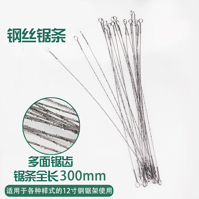 山頭林村適用于 鏤空拉花木板有機玻璃韌性好不易斷鋼絲鋸條多面 50根