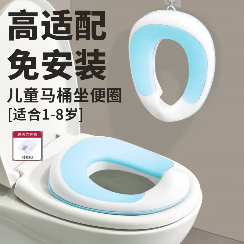 菲尔洁儿童马桶坐便圈小孩坐便垫马桶圈男女宝宝通用防溅厕所便携式神器 雾霾蓝升级TPE软垫款【赠挂钩】 京东折扣/优惠券