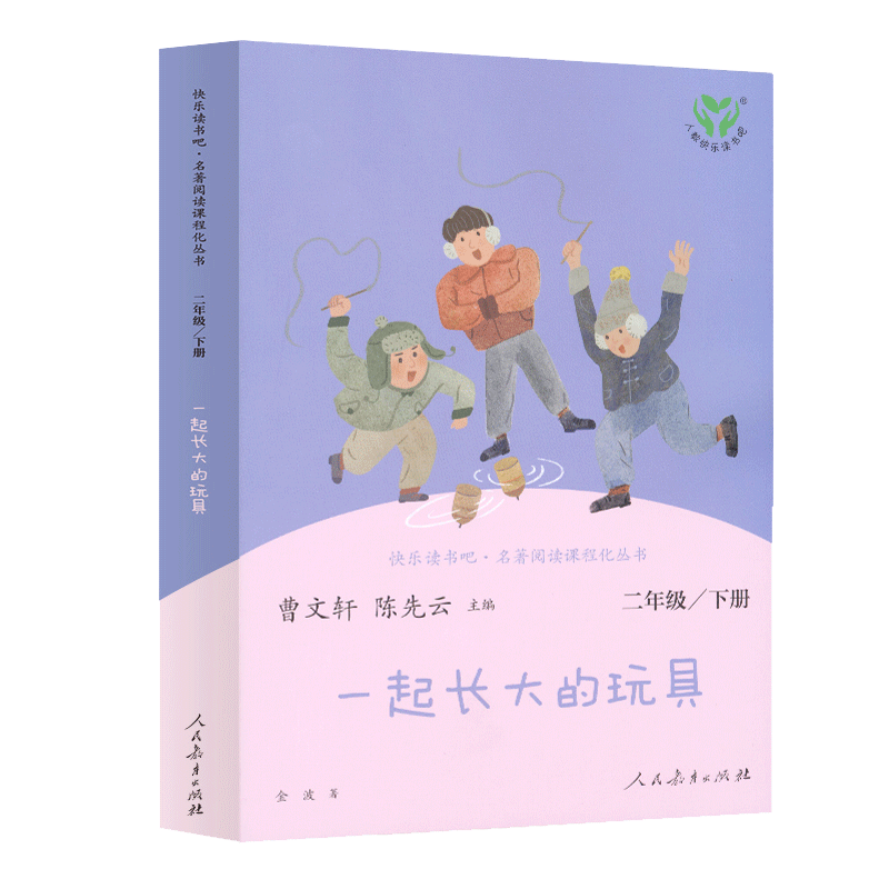 һ𳤴 ˽ֶ̰ɶ꼶²  Ľ̿Ŀ