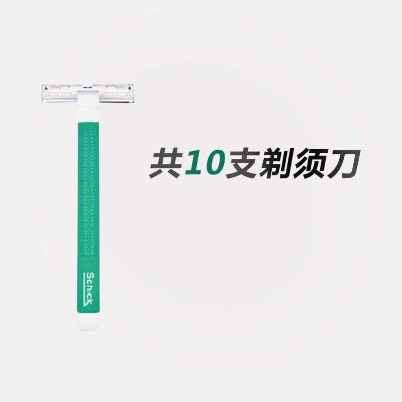 jphznb舒适一次性剃须刀 美国刀片 schick男士手动刮胡子刀私处剃毛