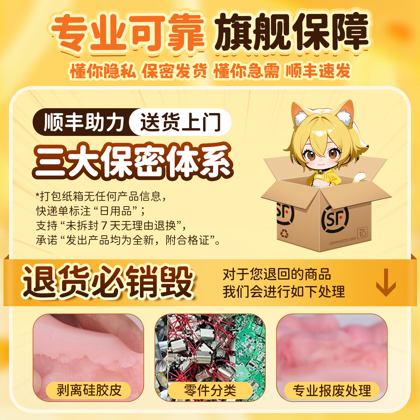 造梦物语AI智能飞机杯倒模1:1生理还原膜男用成人品自慰神器电动圣杯玩具 契约猫灵-铃爪+绅士礼包