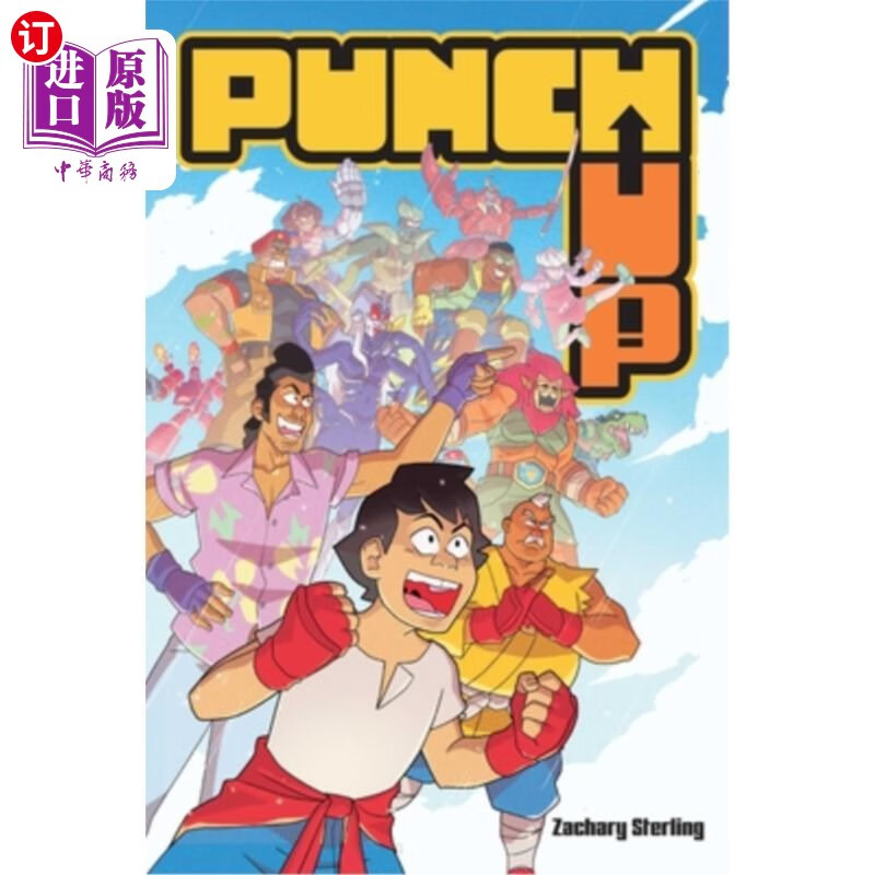 vol. 1 打起来!1卷