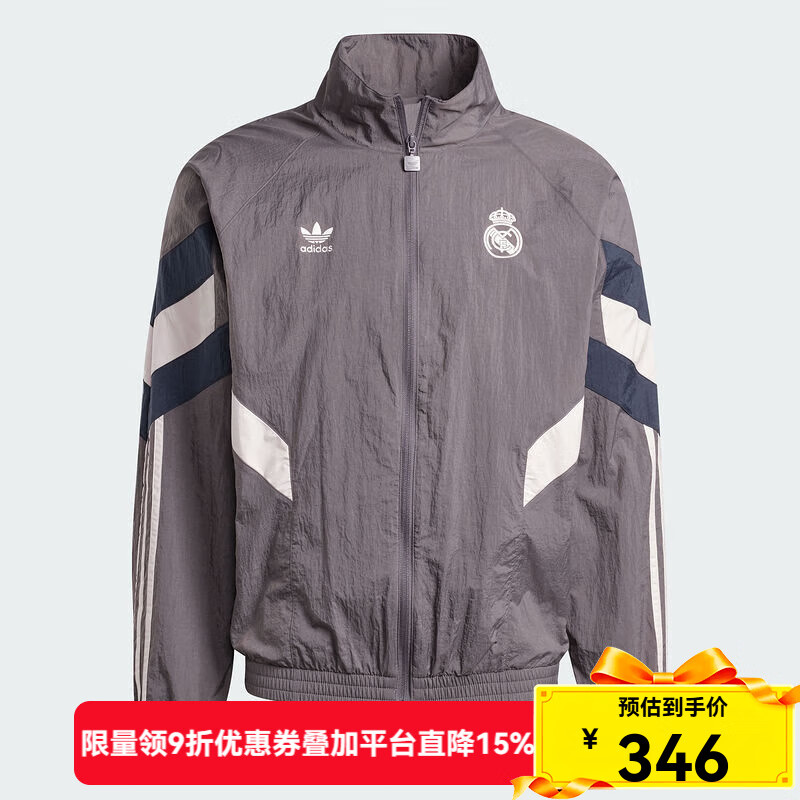 阿迪达斯 （adidas）【劲浪体育】男子足球夹克/外套JI9479 图色 L
