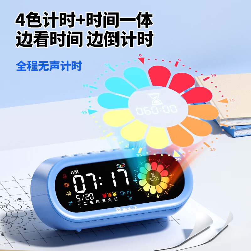 猫太子 彩屏可视化计时器学习专用儿童自律时间管理器闹钟智能学生专用起床神器倒计时提醒器时钟 可视化全屏计时器【静谧蓝】