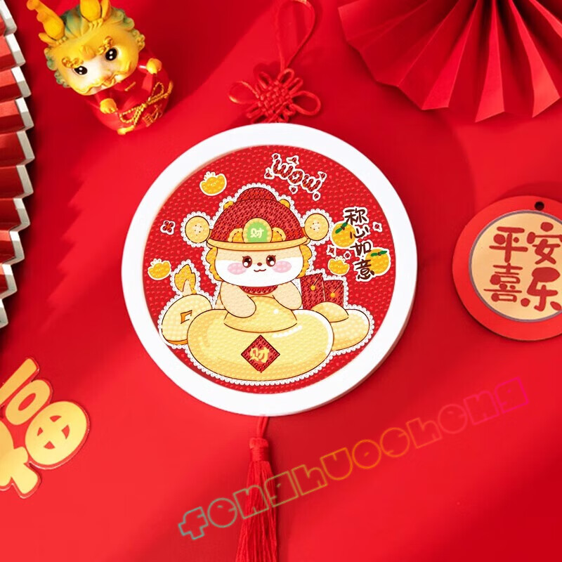 龙年卡通diy材料包新年装饰中国汽车摆件 称心如意带框18x18cm彩盒