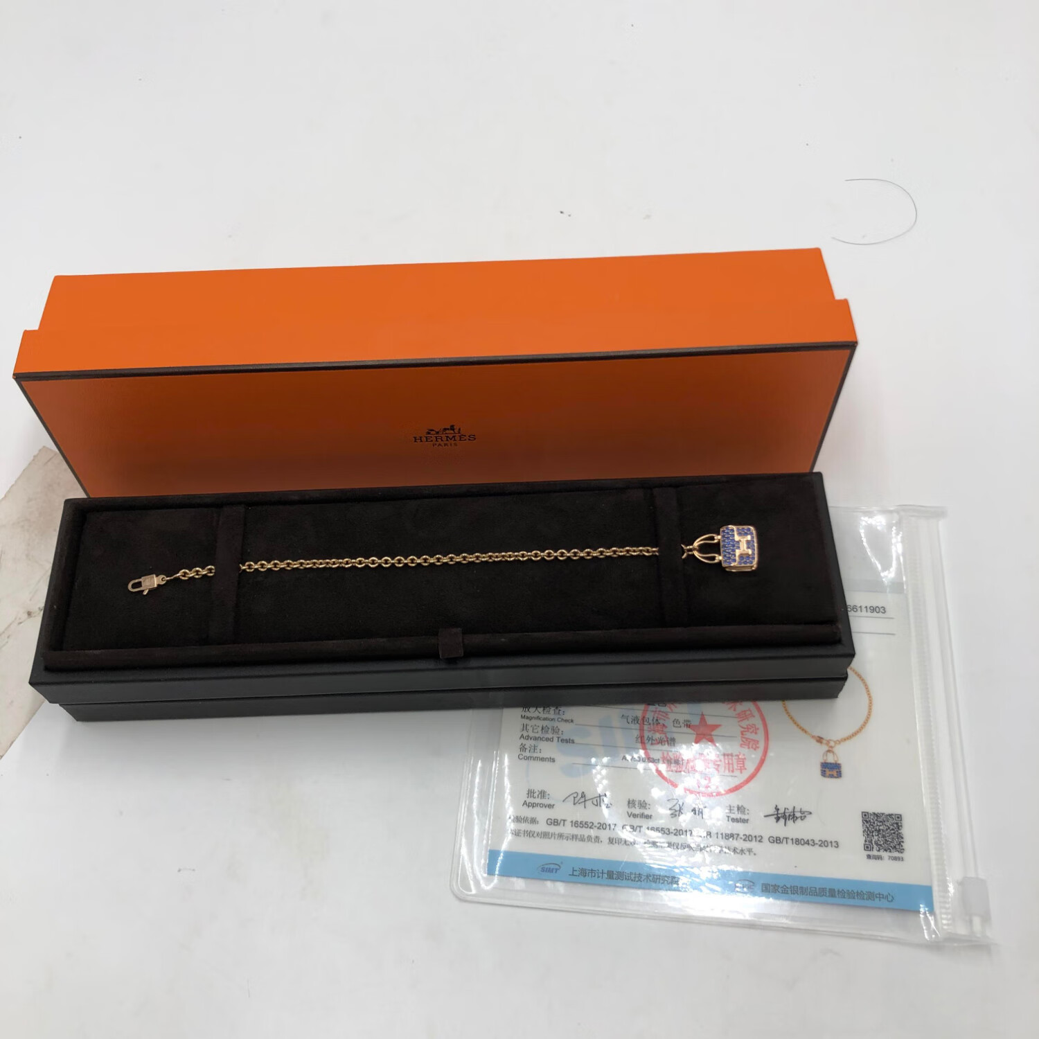 【二手9新】爱马仕康康蓝宝石手链二手奢侈品二手爱马仕手链玫瑰金au