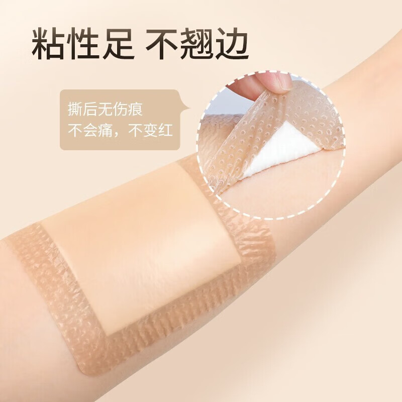 海氏海诺 褥疮贴医用无菌老人压疮贴硅凝胶泡沫敷料防水伤口敷料 【12.5cm*5片】赠棉签+胶带