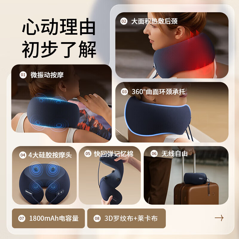 奥克斯肩颈按摩器颈椎按摩仪颈部脉冲揉捏护颈仪热敷按摩U型枕头汽车用办公室头枕航空围脖午睡前倾支撑 灰色旗舰款【仿真人按摩+4种模式+大面积热敷】 教师节礼物送男士女友爸妈妈父母长辈老年人的生日礼物
