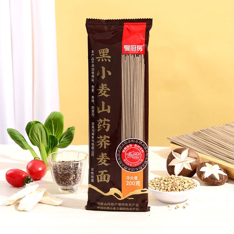慢厨房 铁棍山药挂面组合 黑小麦荞麦鸡蛋龙须细圆面条拉面宽油泼刀削面 铁棍山药黑荞面100g*20【细面】