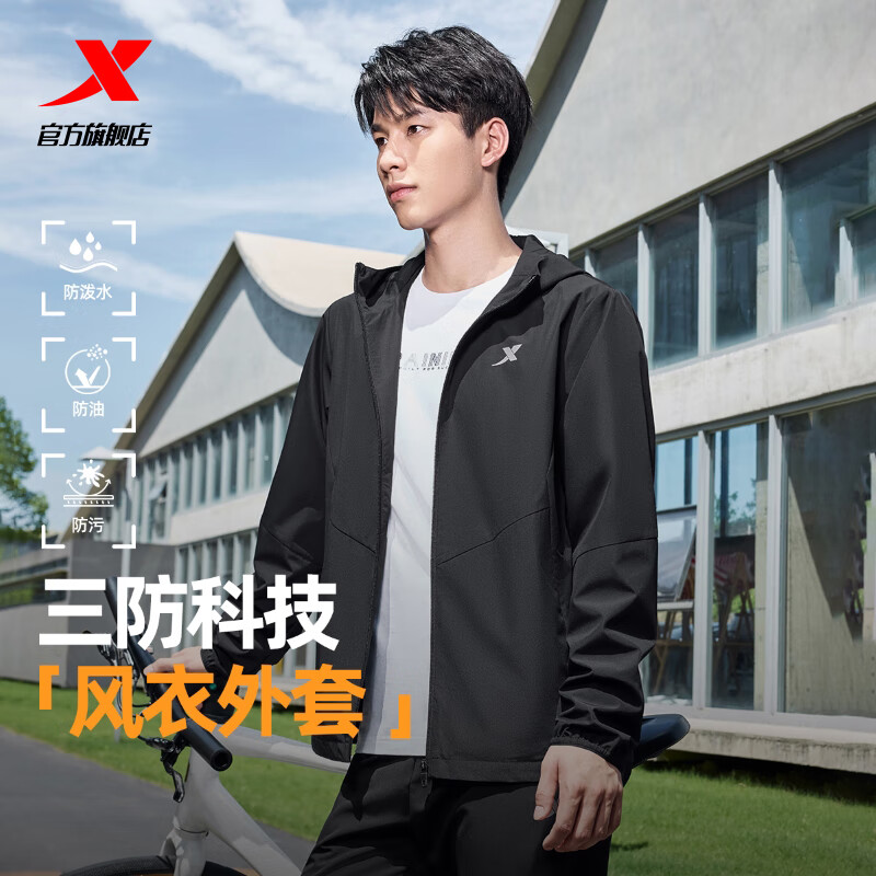 特步（XTEP）防泼水上衣秋冬新款男夹克外套训练服户外骑行服双层风衣运动服 0106常规-正黑色-经典简约 XL