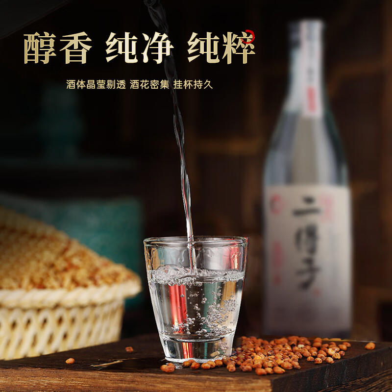 二得子八达岭北京二锅头白酒整箱清香型白酒纯粮食酒无勾兑口粮酒 42度 500mL 1瓶