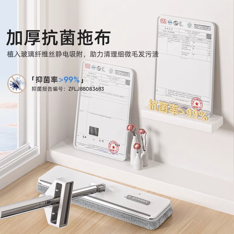 索邦（sobam）平板拖把42cm6布家用一拖净免手洗2026拖地神器带桶一套墩布拖布 【米白PT36】42cm拖把+4块拖布