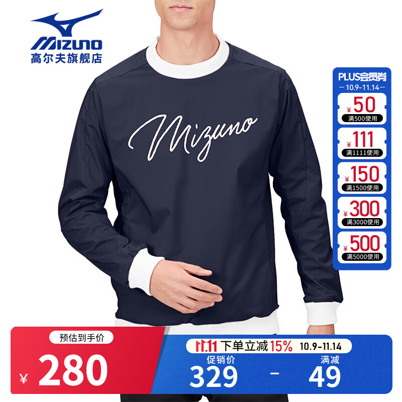 美津浓（MIZUNO）高尔夫服装男士秋冬长袖防风防泼水golf圆领T恤 E2ME2502-14 藏青色 XL