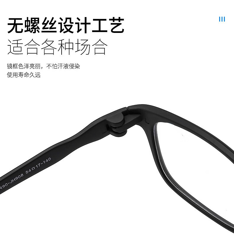 高档无螺丝老花镜防蓝光辐射时尚舒适优雅超轻男女老花眼镜 砂黑框黑腿(1个装) 智能变焦老花镜