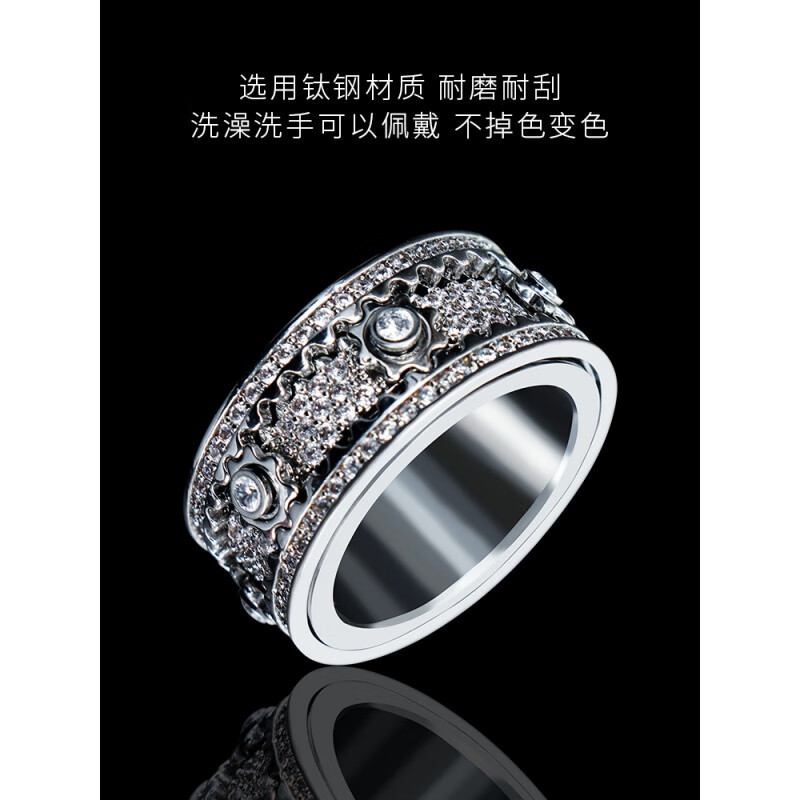DL 1998胖东来同款时来运转戒指齿轮满钻旋转机械可转动满天星感男女 玫瑰金【满钻】 8号适合体重50-60kg