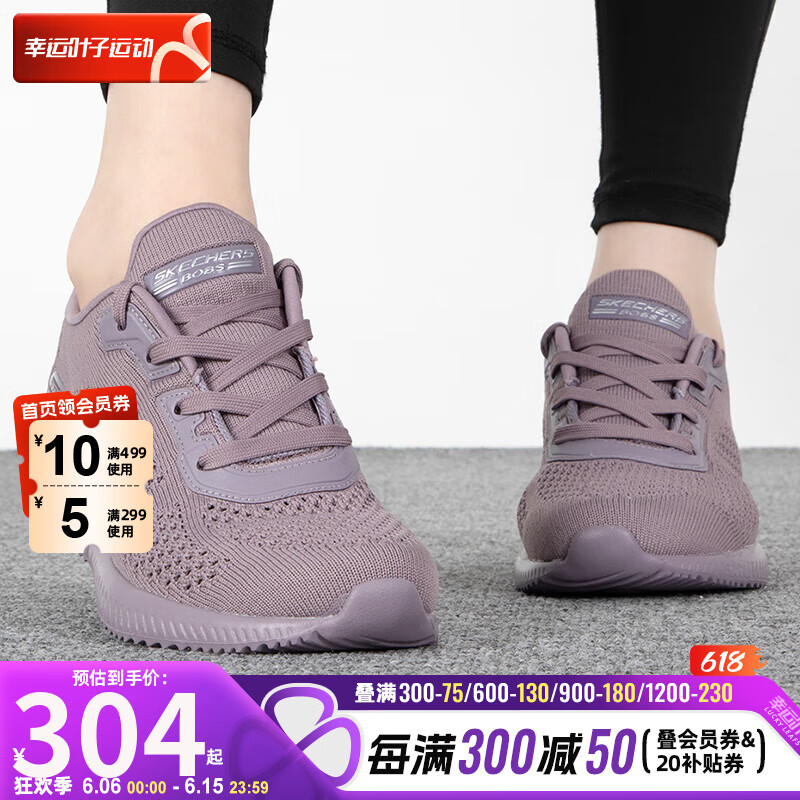 斯凯奇(skechers)女鞋 运动鞋时尚潮流低帮轻便网面透气舒适时尚潮流