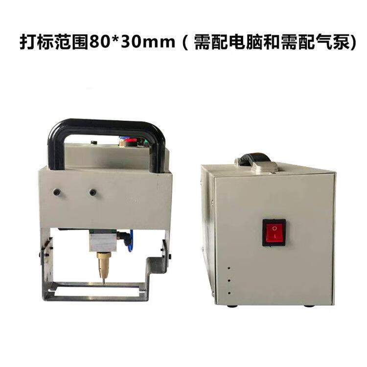 久聚和定制气动电动打标机便携式钢板模具法兰金属刻字机钢结构手持式打 气动80*30普通机