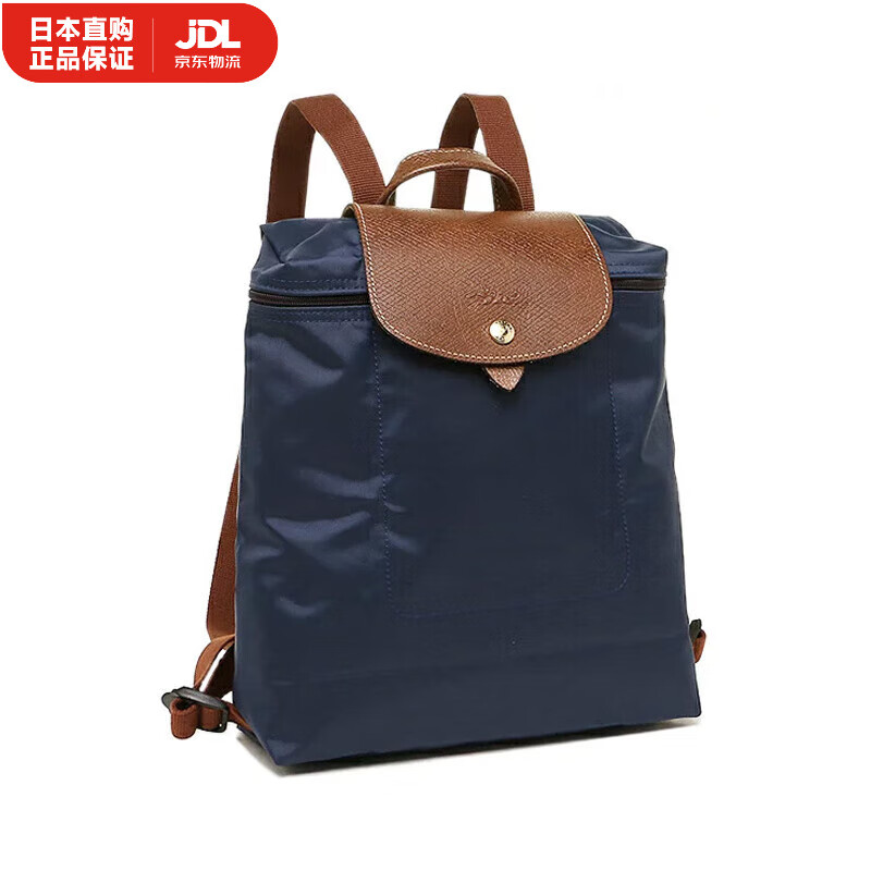 珑骧（LONGCHAMP）帆布背包 Le Pliage Original 女式大容量双肩背包双模式1699 089 MARINE(p68)