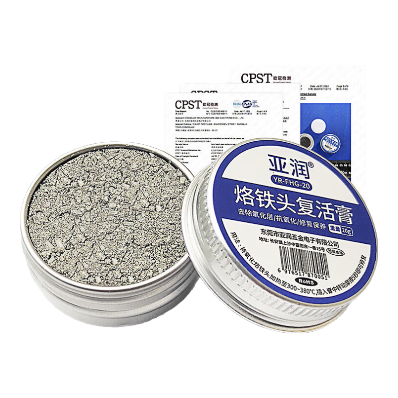 ͷౣڲȥ޸׻ԭYR-FHG-20