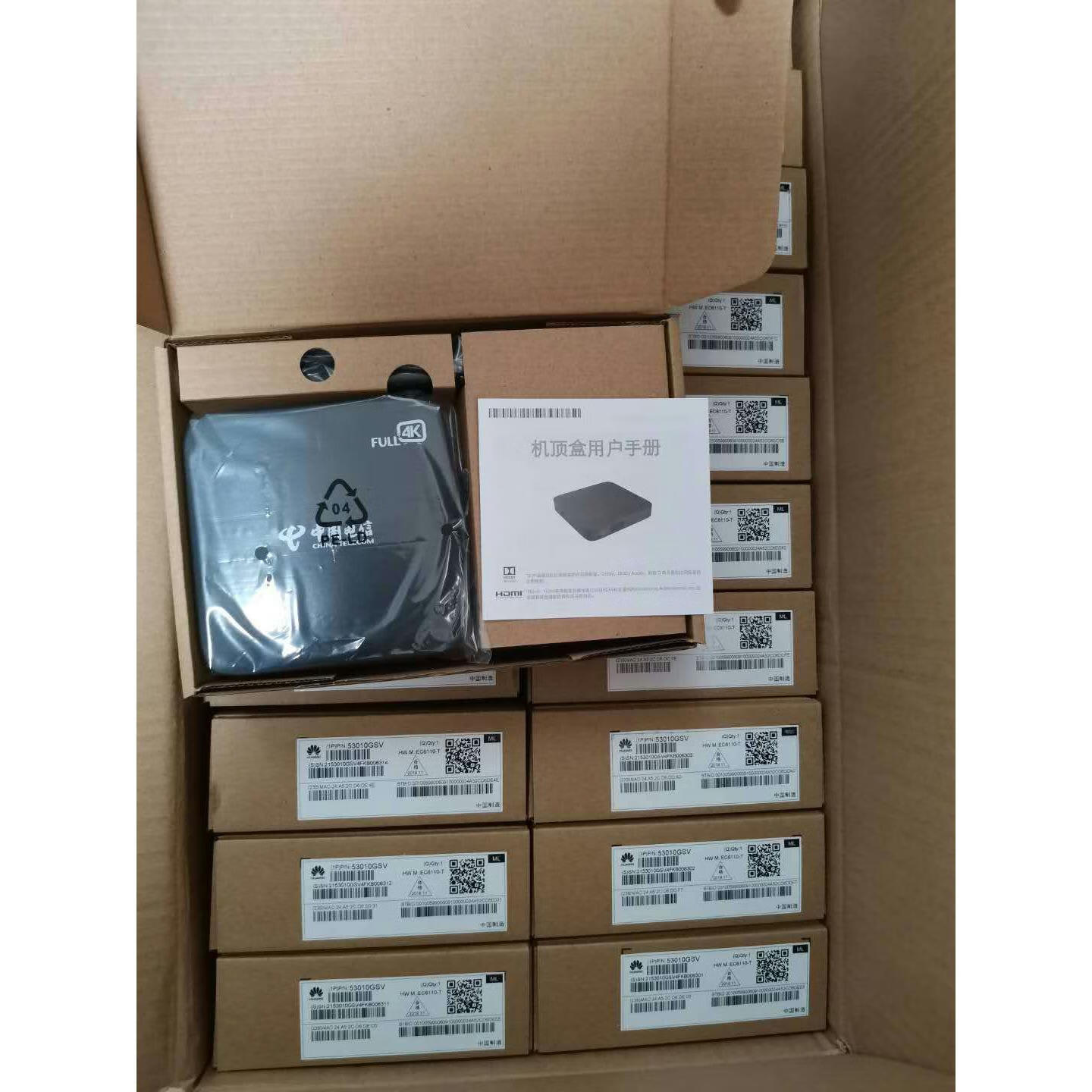 华为机顶盒ec6110-t全4k电视机顶盒智能语音版陕西专用电信版 黑色