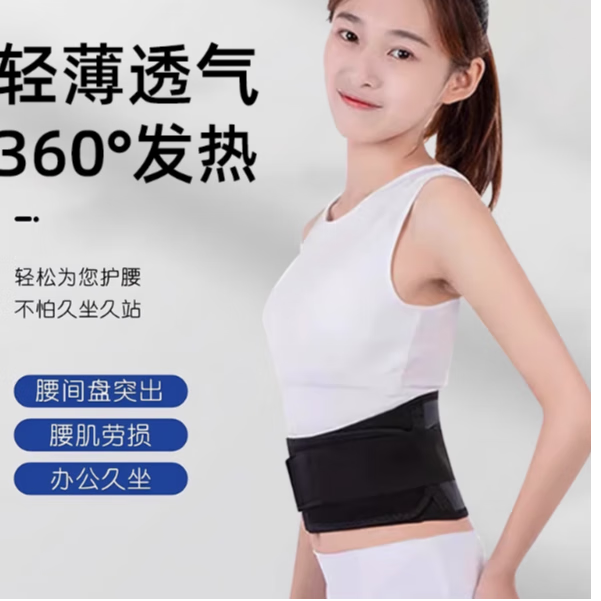 四季通用实用矫正身姿带钢板护腰带男女士腰部专用自发热保暖磁 【颜色随机】 M,1个