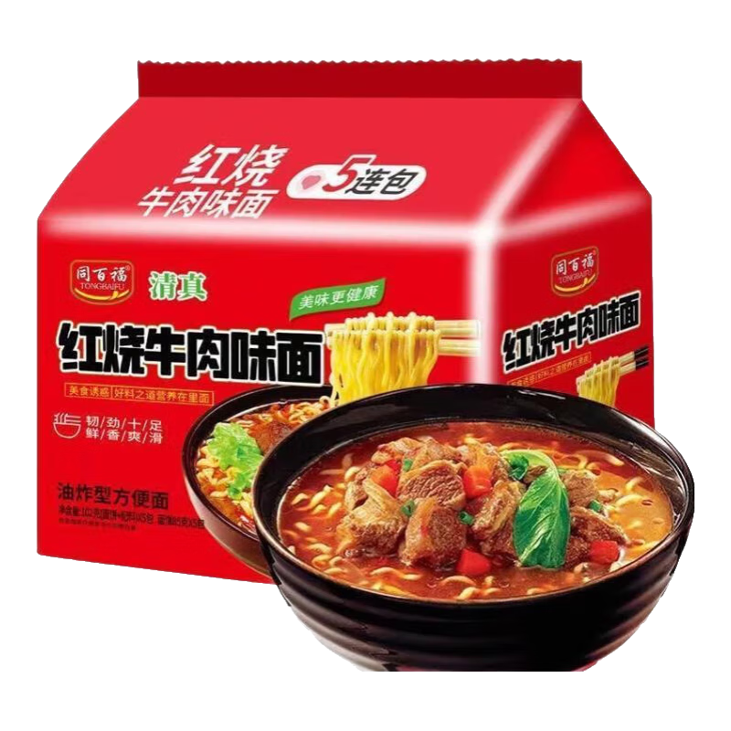 �ٽ��ۣ���̳���ţ���� ����ţ���� ���������� ���ڱ��˷����������װ���� ����ţ����102��2��   0.99Ԫ������ȯ��