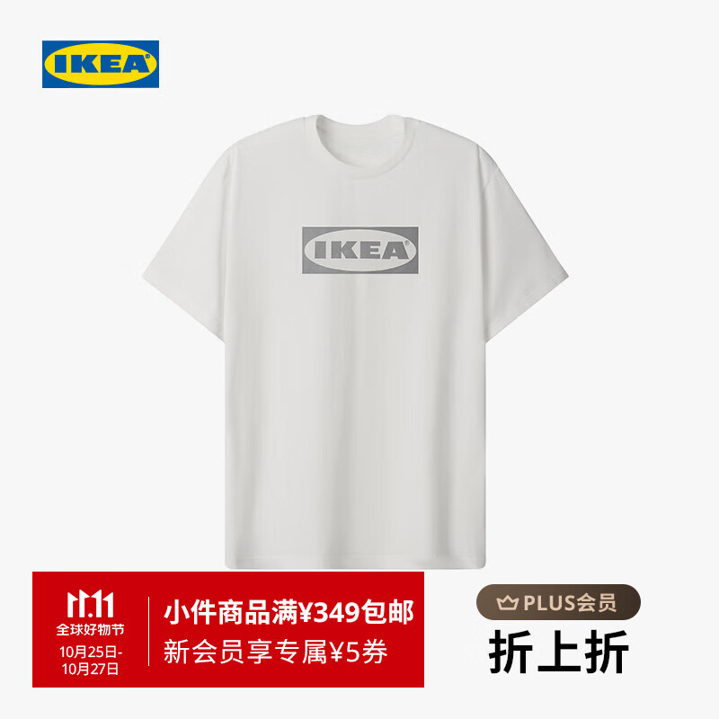 宜家（IKEA）【新品】AURTIENDE奥提恩德T恤纯棉短袖缝纫成品圆领休闲 T恤白色L/XL