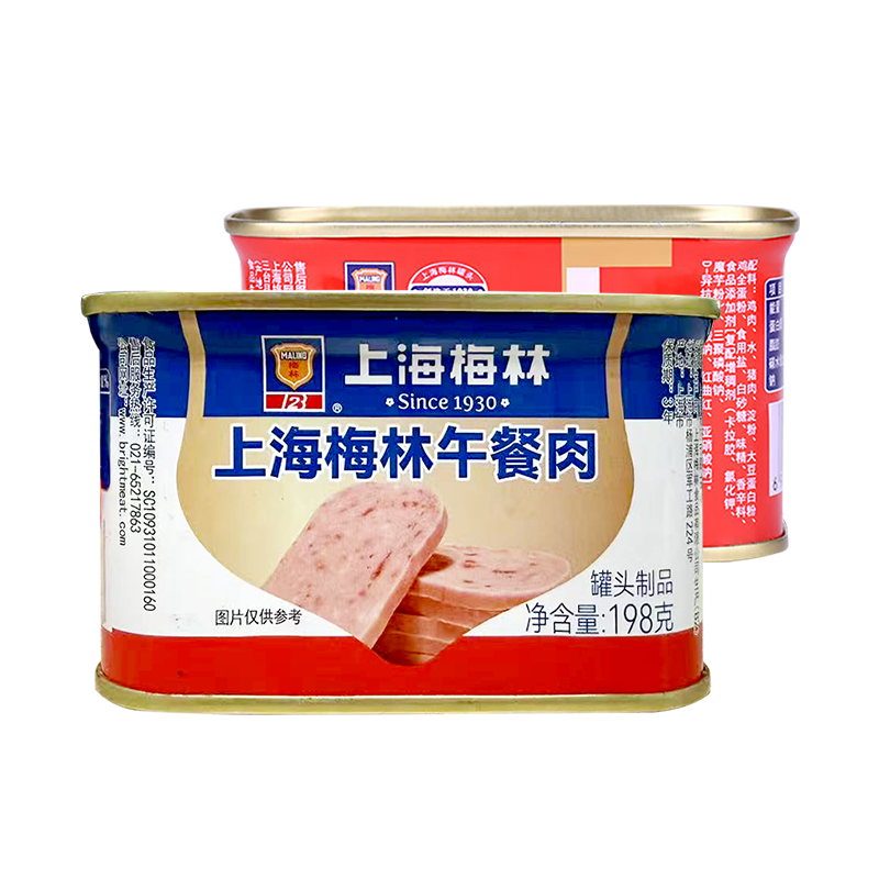 MALING上海梅林午餐肉罐头198g*2罐 早餐零食火锅泡面搭档（新老包装）