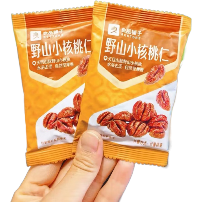 良品鋪?zhàn)右吧叫『颂胰湿?dú)立小包堅(jiān)果仁零食 野山小核桃仁500g(約20包)