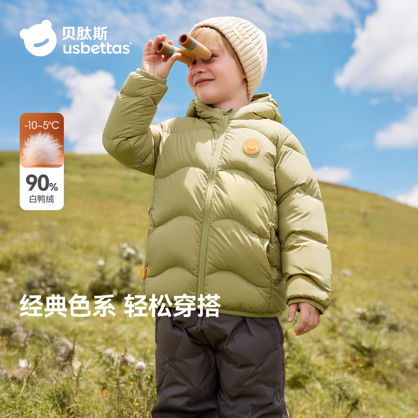 贝肽斯三防抗菌绒儿童羽绒服白鸭绒冬季新款男女童保暖加厚防风外套上衣