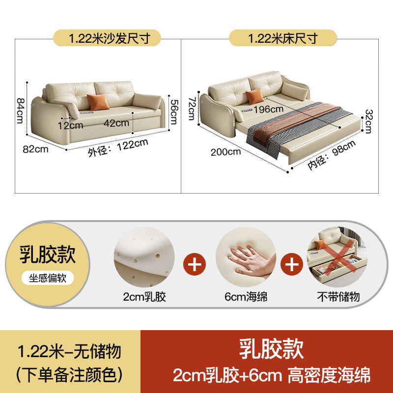 小米明珠科技布沙发床可折叠小户型多功能客厅简约储物USB充电单双人两用 1.22米乳胶款