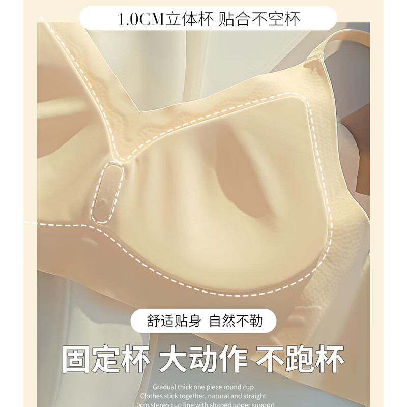 千雪樱固定杯内衣女无痕小胸聚拢上托防下垂学生运动无钢圈文胸罩春季新 白【1件】舒适提拉5.0 XL =85AB或80C建议110-130斤