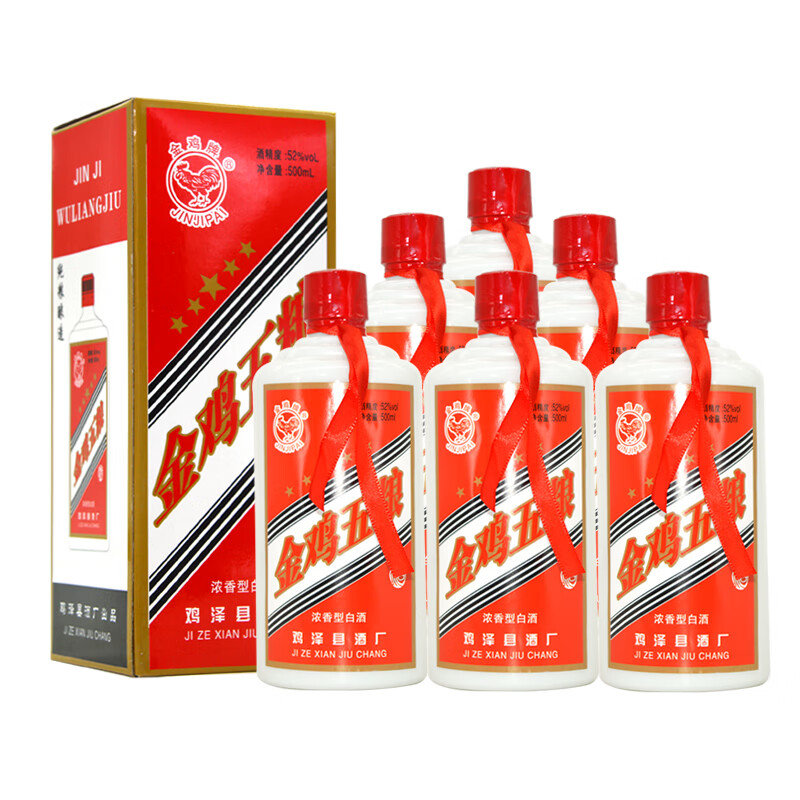 金鸡牌鸡泽金鸡酒红盒52度浓香型白酒高度礼盒装粮食酒邯郸地方特产酒
