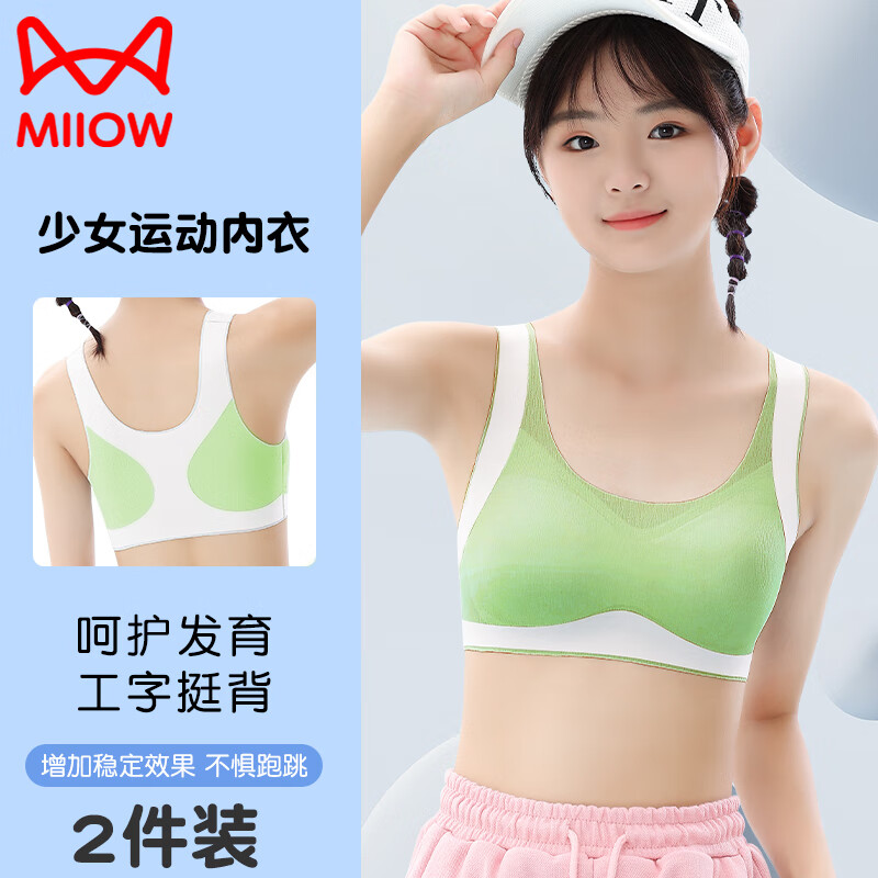 ���ڲ�����è��2����������Ů�˶�����ѧ���������ؽ����ձ������˶��޺۱���Ů ǳ��+ī�̡��˶�����/�������ˡ� 165/90-2XL������120-140�