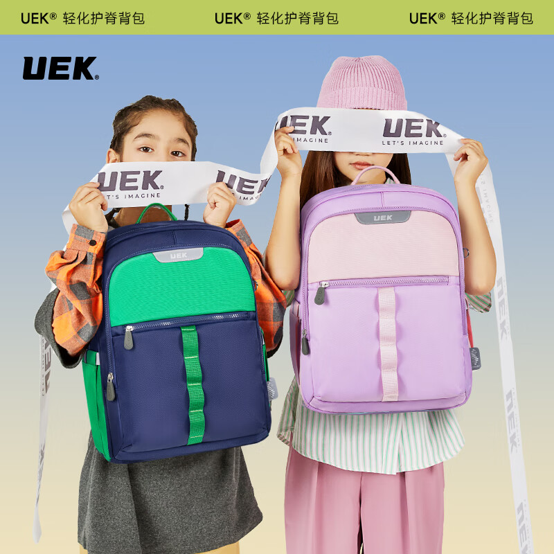 UEK智能书包小学生护脊书包男女轻便3-6-9年级初中学生减负双肩包 初高中生护脊书包-黑色