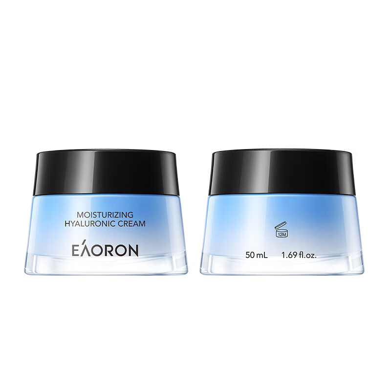 澳容进口澳容蓝水光面霜补水保湿滋润清爽不油腻男女学生玻尿酸护肤品 1瓶 50g升级款