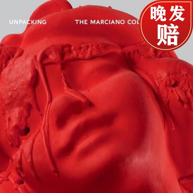 unpacking: the marciano art foundation: the marciano art